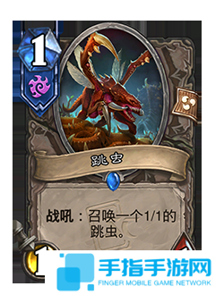 《爐石傳說》補丁更新時間介紹13