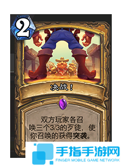 《爐石傳說》補丁更新時間介紹39