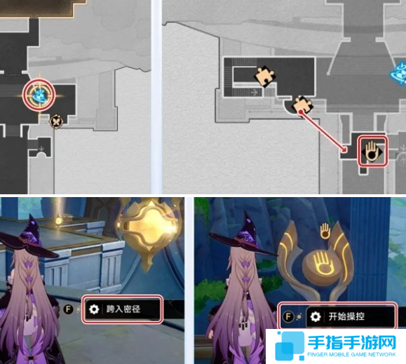 崩壞星穹鐵道雅努薩波利斯隱藏寶箱在哪