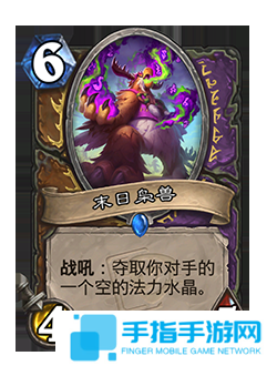 《爐石傳說》補丁更新時間介紹32