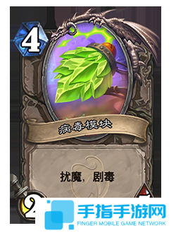 《爐石傳說》補丁更新時間介紹23