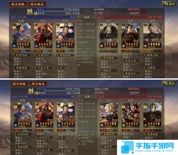 《三國志戰略版》錐形陣怎么用錐形陣使用技巧5