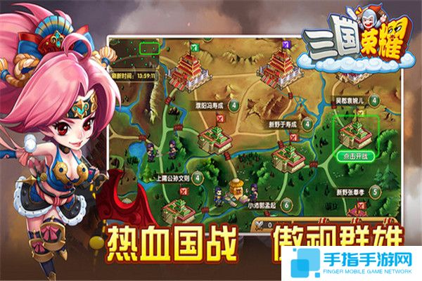 類似王權陛下漢化版的手游推薦