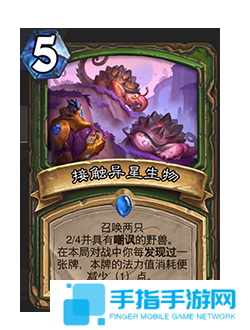 《爐石傳說》補丁更新時間介紹5