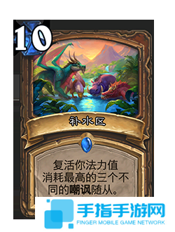 《爐石傳說》補丁更新時間介紹4