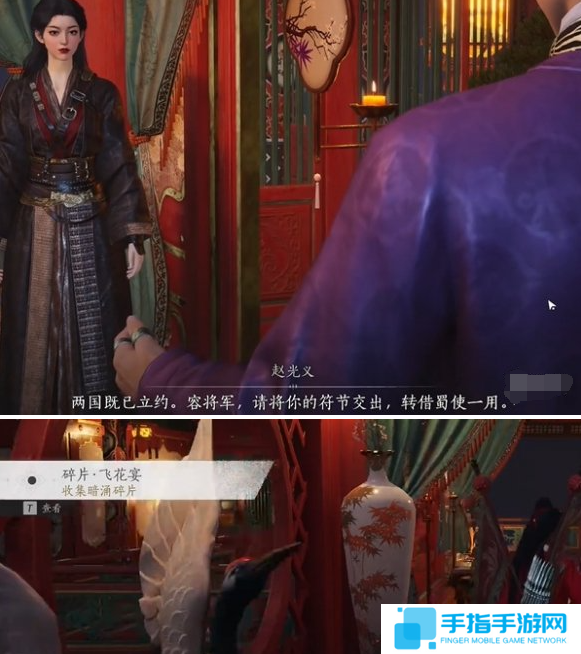 燕云十六聲廟堂暗涌碎片怎么收集