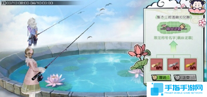 明日之后聯(lián)動(dòng)非人哉活動(dòng)攻略圖一