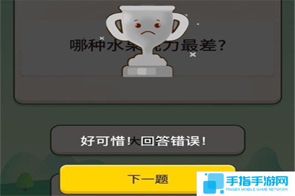 類似巔峰達人紅包版的手游推薦