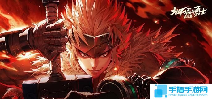 《dnf手游》附魔寶珠能繼承嗎附魔寶珠繼承規則1