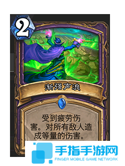 《爐石傳說》補丁更新時間介紹52