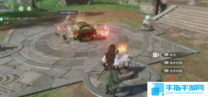 仙劍世界山神廟謎題寶箱攻略圖十一