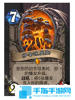 《爐石傳說》補丁更新時間介紹20