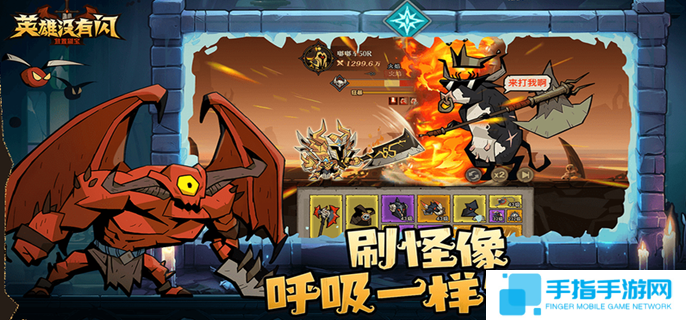 英雄沒有閃流派侍從怎么搭配