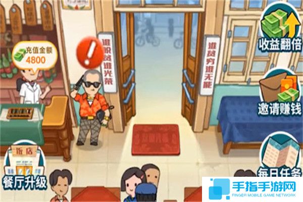 盤點類似飯店模擬器紅包版的手游