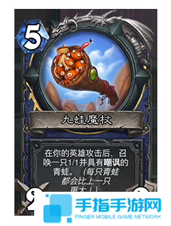 《爐石傳說》補丁更新時間介紹49