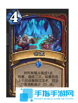 《爐石傳說》補丁更新時間介紹50