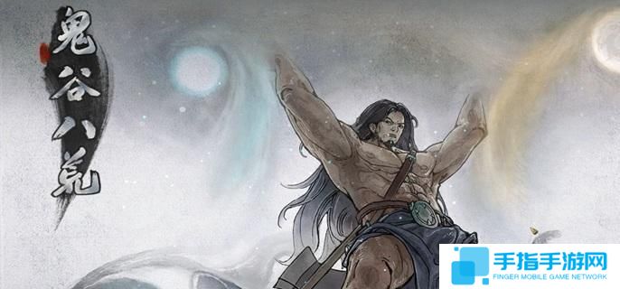 《鬼谷八荒》流血火劍怎么玩流血火劍玩法攻略1