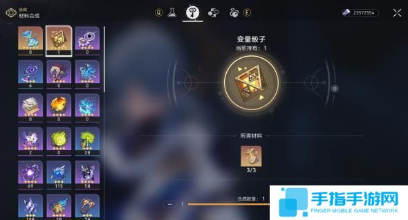 《崩壞星穹鐵道》變量骰子怎么使用變量骰子使用方法3