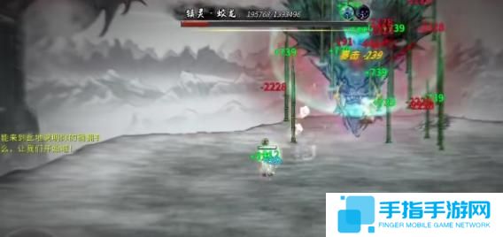 《鬼谷八荒》一拳超人流怎么玩一拳超人流玩法介紹2