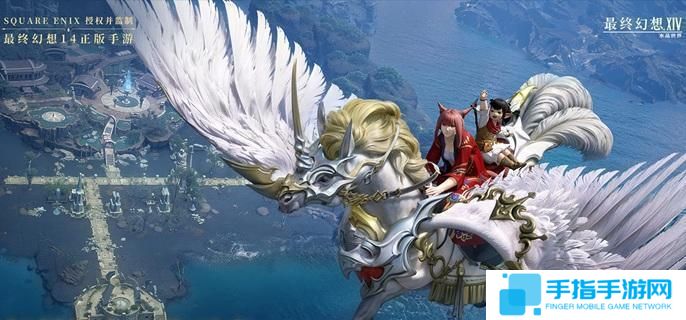 最終幻想14水晶世界海藍寶石獸怎么得