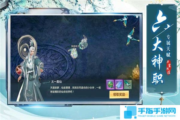 類似權(quán)縱天下的手游推薦