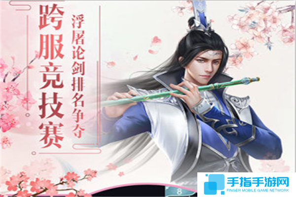 類似九霄神座的手游推薦