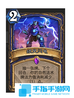 《爐石傳說》補丁更新時間介紹47