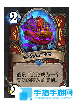 《爐石傳說》補丁更新時間介紹59