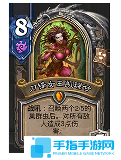 《爐石傳說》補丁更新時間介紹12