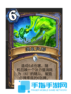 《爐石傳說》補丁更新時間介紹38