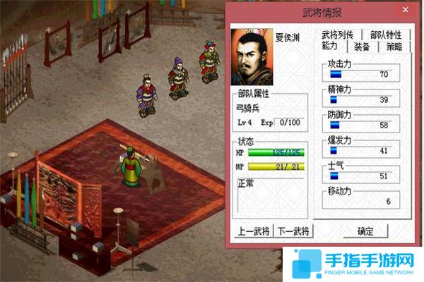 類似王權陛下漢化版的手游推薦