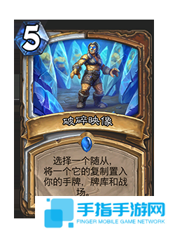 《爐石傳說》補丁更新時間介紹33