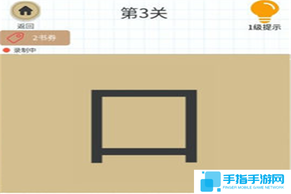 盤點類似百變魔方益智的手游