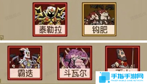 英雄沒有閃流派侍從怎么搭配