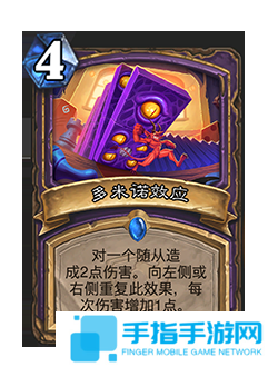 《爐石傳說》補丁更新時間介紹11