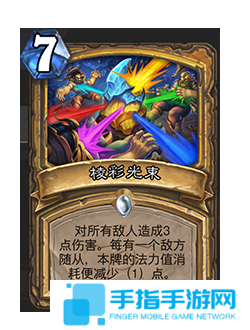 《爐石傳說》補丁更新時間介紹41