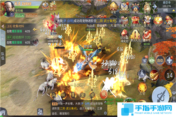 類似九霄神座的手游推薦