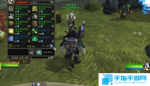 魔獸世界永恒時空撕裂者怎么獲得