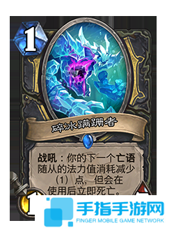 《爐石傳說》補丁更新時間介紹45