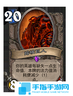 《爐石傳說》補丁更新時間介紹65