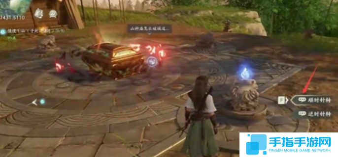 仙劍世界山神廟謎題寶箱攻略圖十二