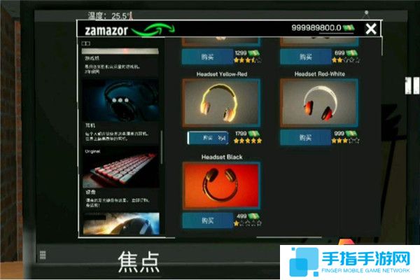 盤點類似飯店模擬器紅包版的手游