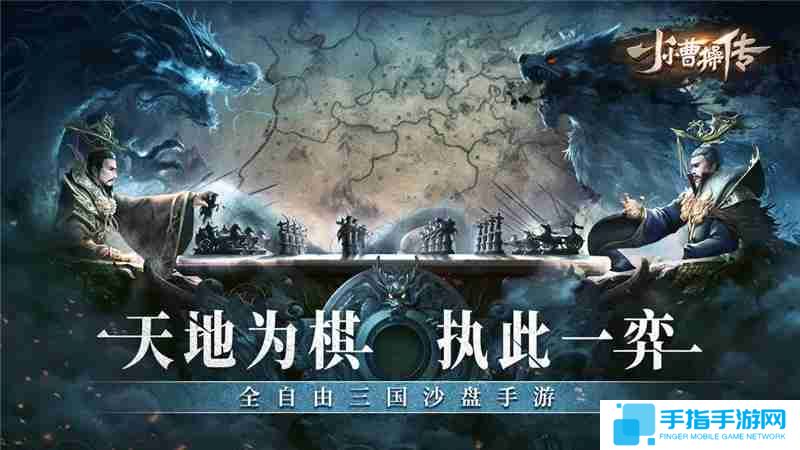 小小曹操傳兌換碼2025最新