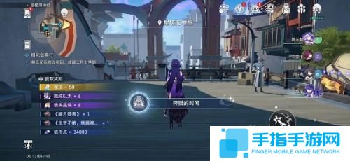 崩壞星穹鐵道狩獵的時間成就怎么獲取