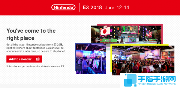 任天堂E3發布會時間確定 《明星大亂斗》將有新情報