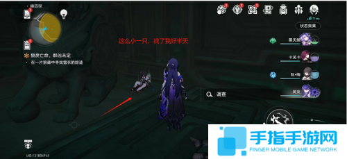 崩壞星穹鐵道狩獵的時間成就怎么獲取