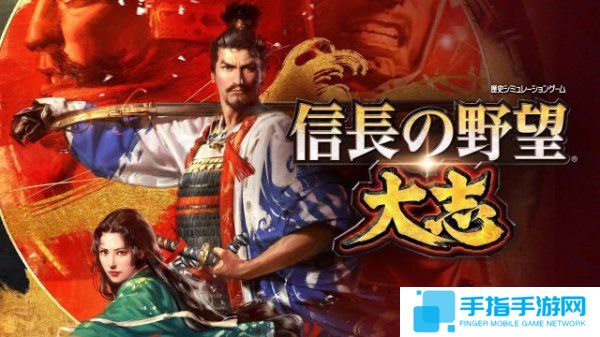 光榮年度財報公布 《火焰紋章無雙》全球銷量破百萬