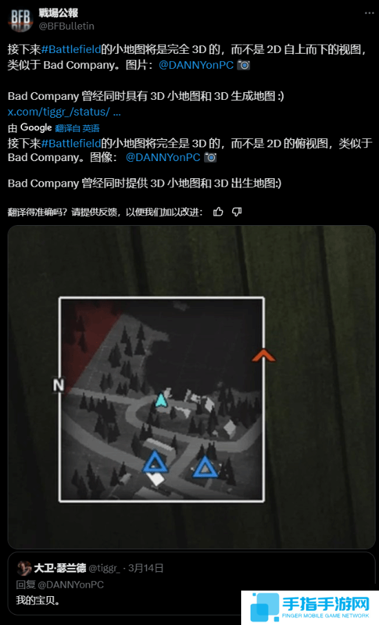 戰(zhàn)地6首次封閉測(cè)試曝光：經(jīng)典叛逆連隊(duì)功能回歸