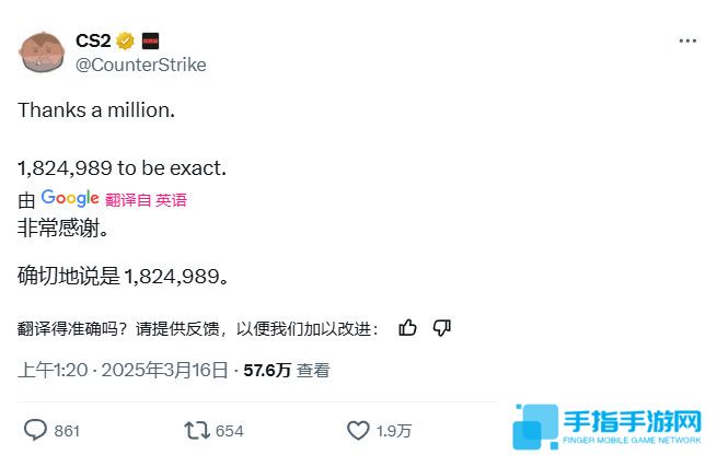 超越《CSGO》！《反恐精英2》Steam峰值超182萬