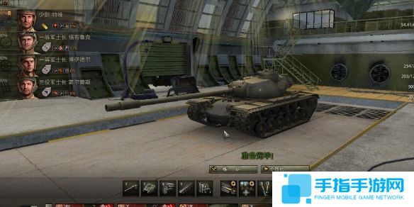 《坦克世界》M60乘員技能介紹5